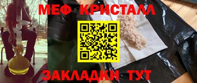 дистиллят марихуана Анжеро-Судженск