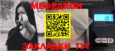 шишки Янаул