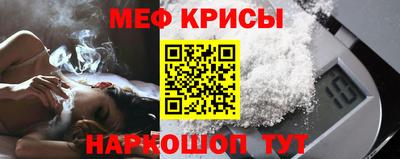 таблы Анапа