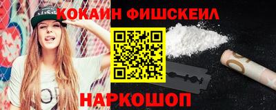 синтетический гашиш Ангарск