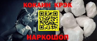 таблы Анапа