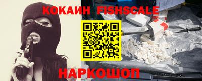 шишки Янаул