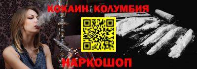 синтетический гашиш Ангарск