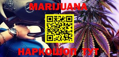 шишки Янаул