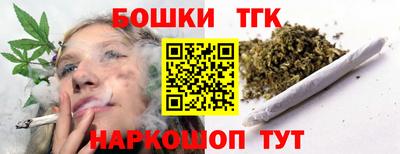 таблы Анапа