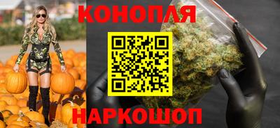 дистиллят марихуана Анжеро-Судженск