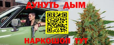 дистиллят марихуана Анжеро-Судженск
