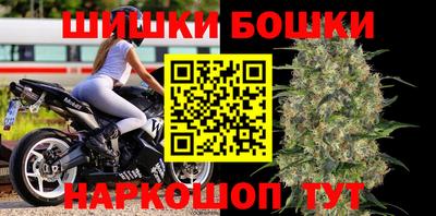 шишки Янаул