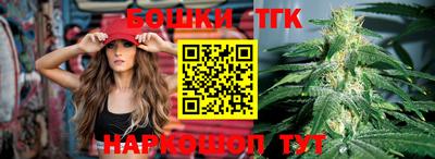 шишки Янаул