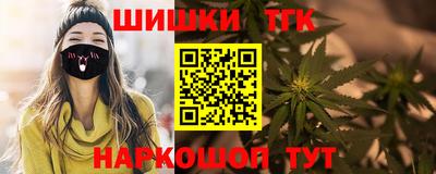 дистиллят марихуана Анжеро-Судженск