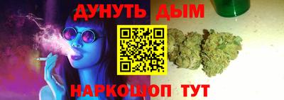 шишки Янаул