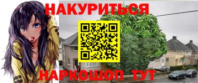 дурь Ярославль