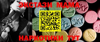 дистиллят марихуана Анжеро-Судженск