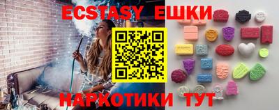 синтетический гашиш Ангарск