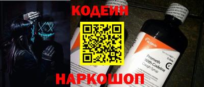 синтетический гашиш Ангарск