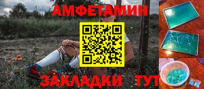 синтетический гашиш Ангарск