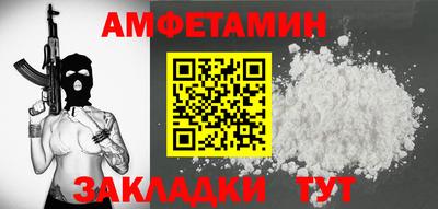 дистиллят марихуана Анжеро-Судженск