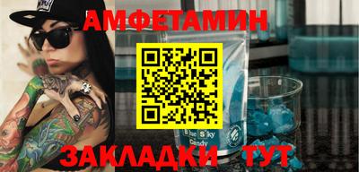 синтетический гашиш Ангарск