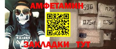 дистиллят марихуана Анжеро-Судженск