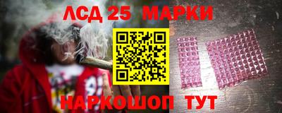 таблы Анапа