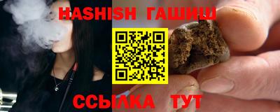 шишки Янаул