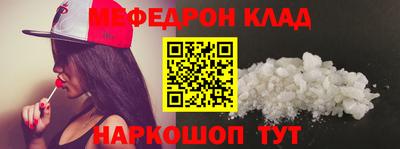 таблы Анапа