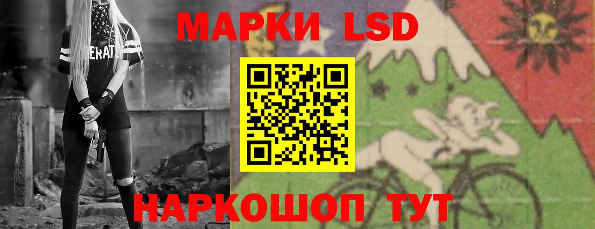 LSD-25 экстази  LSD-25 экстази ecstasy  Вход с VPN  ЛСД экстази ecstasy  Славянск-на-Кубани 