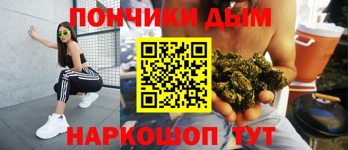 Канабис марихуана  Бошки марихуана Amnesia  Вход с VPN  Славянск-на-Кубани  Бошки Шишки семена 
